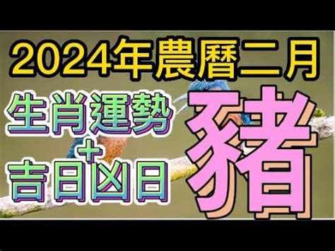 1990年農曆|1990年中國農曆,黃道吉日,嫁娶擇日,農民曆,節氣,節日